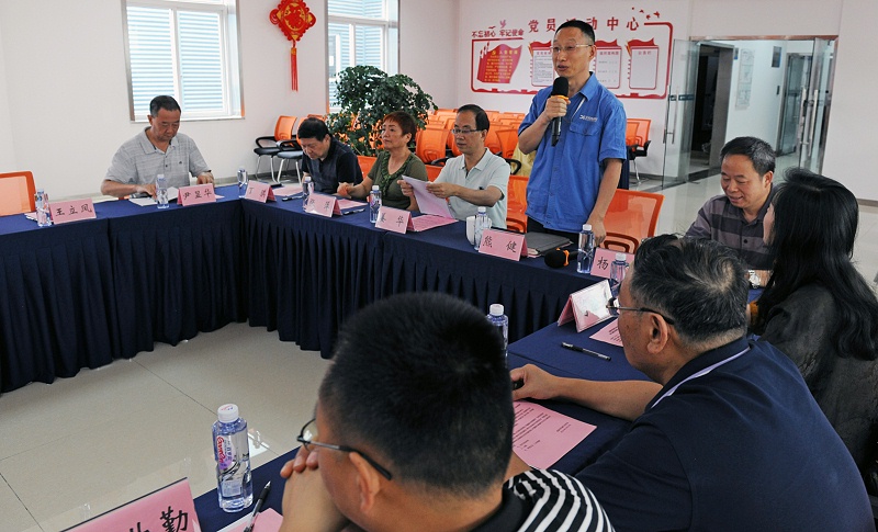 成都熊谷 成都熊谷