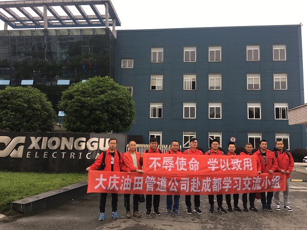 焊接設備培訓  焊接設備培訓