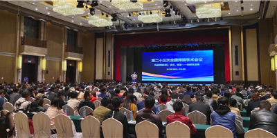 成都熊谷加世電器有限公司出席第二十三次全國焊接學術會議