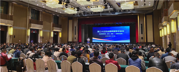 成都熊谷加世電器有限公司