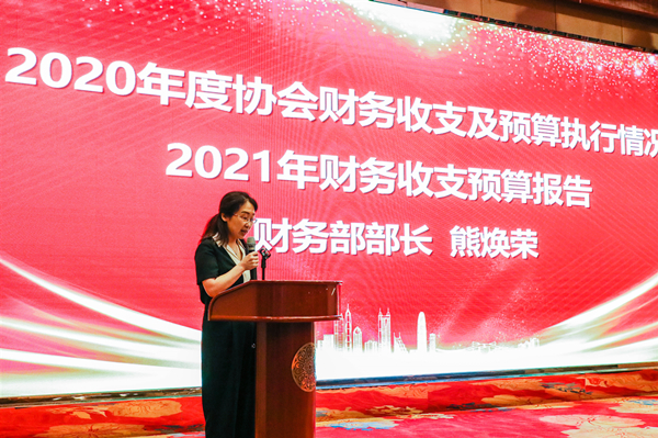 成都熊谷加世電器有限公司