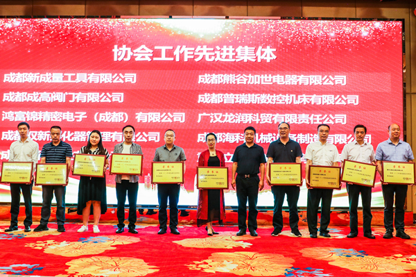 成都熊谷加世電器有限公司