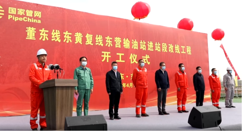 管道全自動焊機