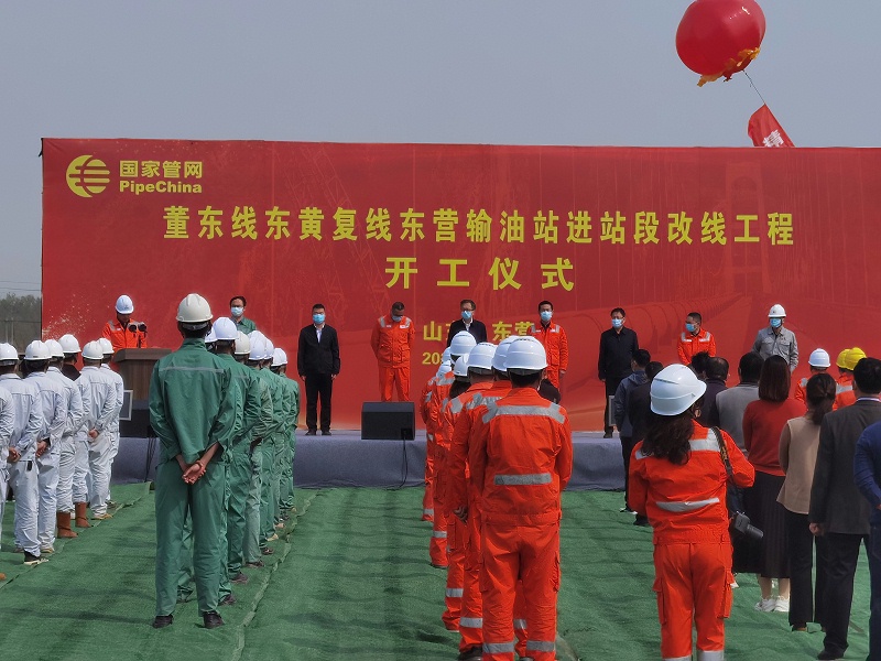 管道全自動焊機