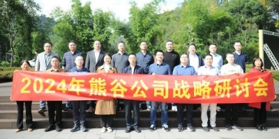 熊谷動(dòng)態(tài):智慧奇謀勝千軍 熊谷公司