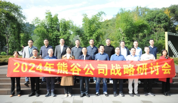 熊谷公司 熊谷公司