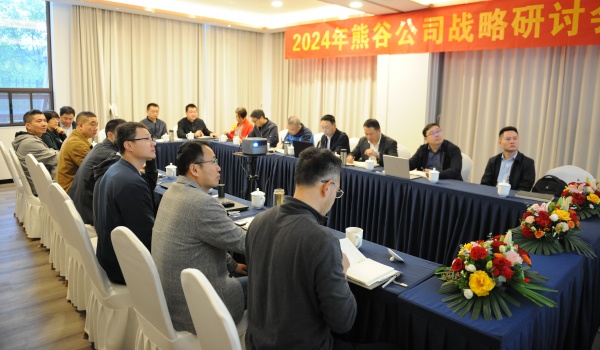 熊谷公司 熊谷公司