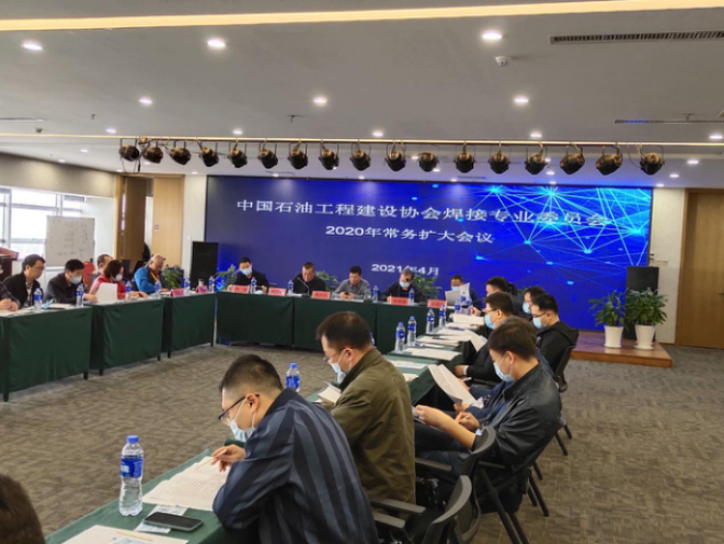 成都熊谷加世電器有限公司