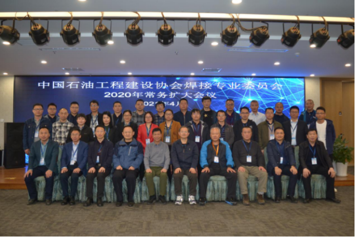 成都熊谷加世電器有限公司