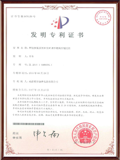 全位置參數(shù)發(fā)明專利 全位置參數(shù)發(fā)明專利