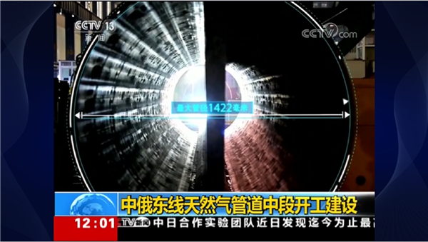 全位置自動焊機