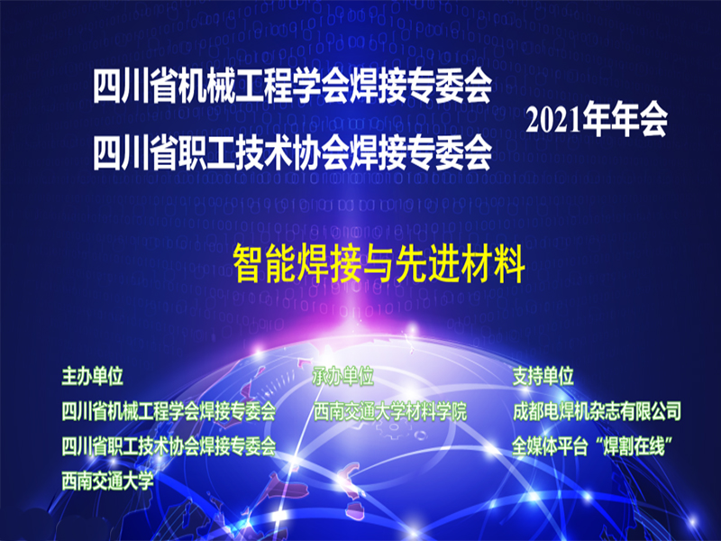 .成都熊谷加世電器有限公司