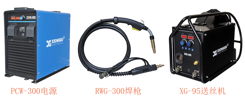 熊谷PCW-300配置 熊谷PCW-300配置