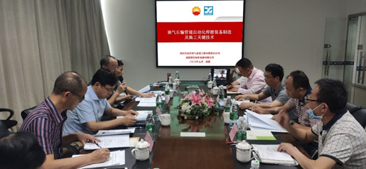 管道自動焊接設備