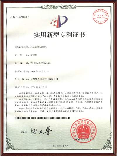 藥芯焊絲送絲機 藥芯焊絲送絲機