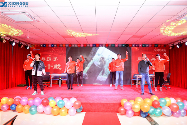 熊谷公司 熊谷公司