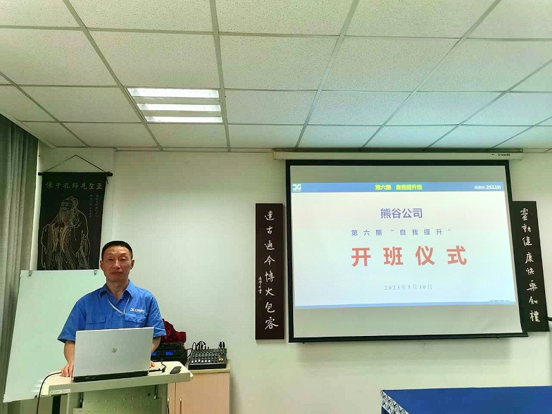 熊谷公司 熊谷公司