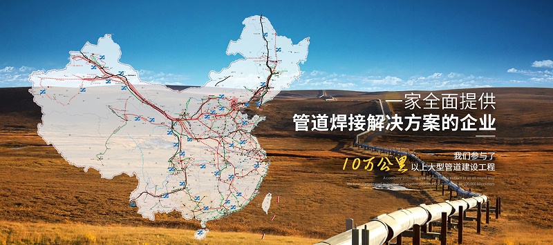 成都熊谷加世電器有限公司