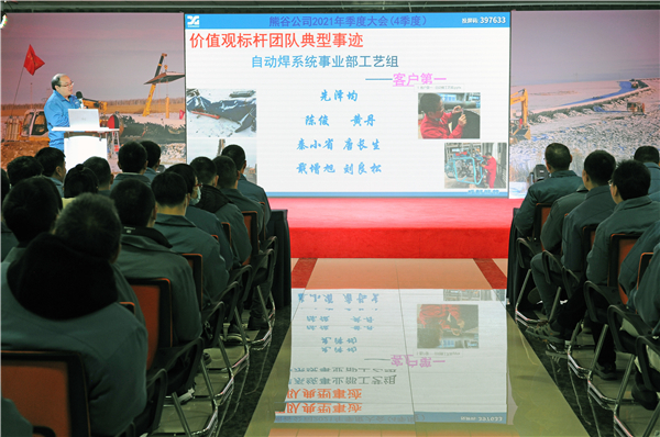 熊谷自動焊機廠家 熊谷自動焊機廠家