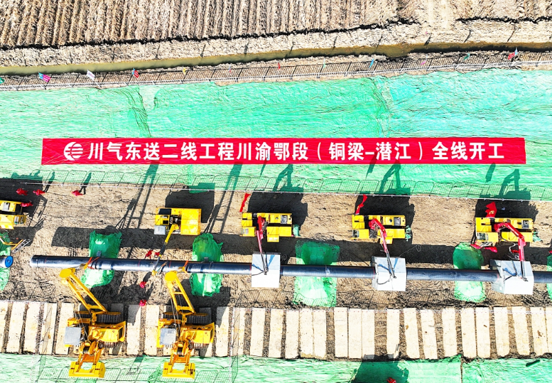 管道全自動焊機 管道全自動焊機