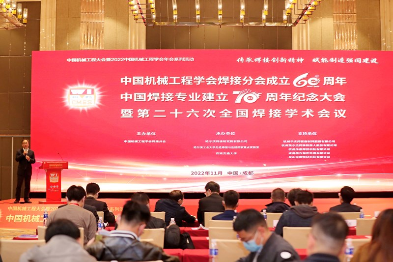 成都熊谷加世電器有限公司 成都熊谷加世電器有限公司