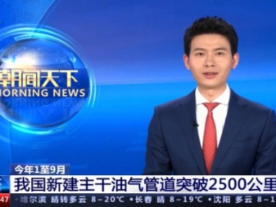 熊谷管道自動焊機閃耀管網(wǎng)建設(shè) 管道自動焊機