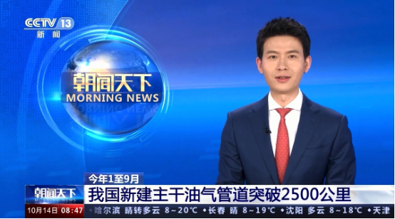 管道自動(dòng)焊機(jī)