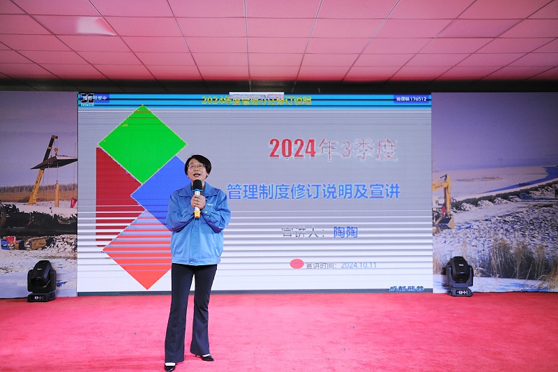 熊谷公司 熊谷公司