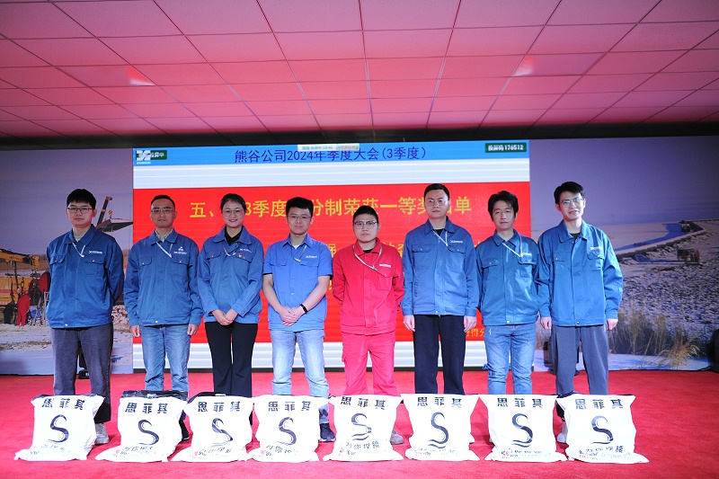 熊谷公司 熊谷公司