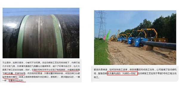 熊谷管道全自動(dòng)焊機(jī) 熊谷管道全自動(dòng)焊機(jī)