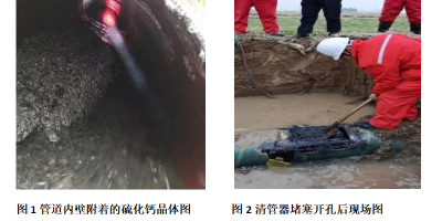 為什么在運行漏磁內檢測器前要對管道進行清管？