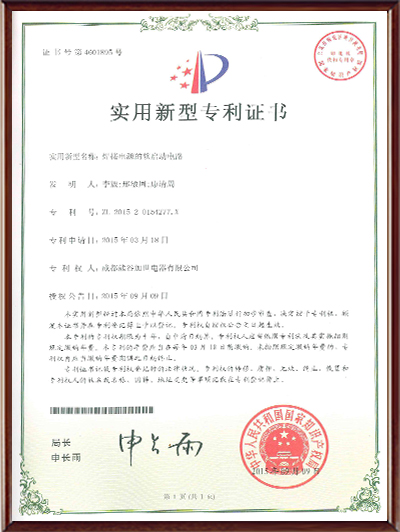 焊接電源的軟啟動電路 焊接電源的軟啟動電路