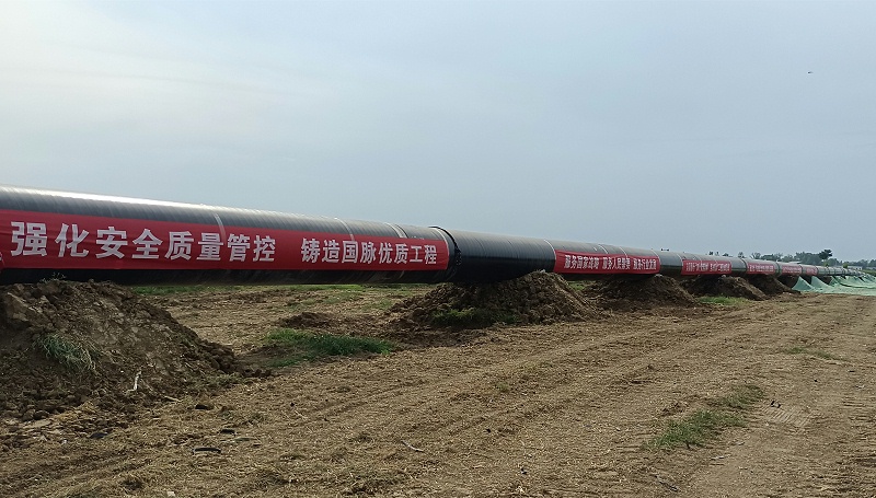 熊谷管道自動(dòng)焊