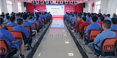 熊谷公司二季度大會小記：初心如磐，匠心筑夢