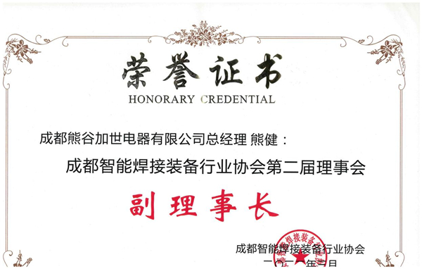 熊谷加世 熊谷加世