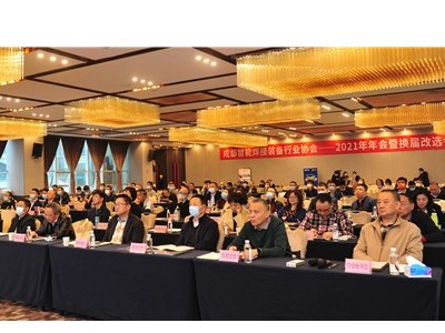 獲獎(jiǎng)啦!成都熊谷加世參加成都智能焊接裝備行業(yè)協(xié)會(huì)2021 年年會(huì)暨換屆改選大會(huì) 熊谷加世