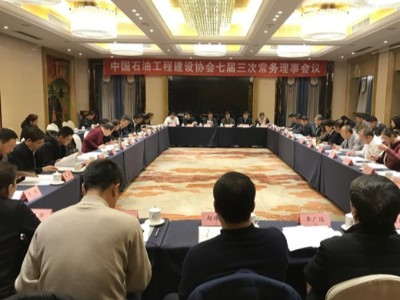 管道全自動焊機