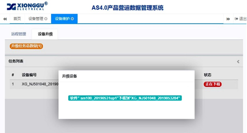 熊谷公司 熊谷公司
