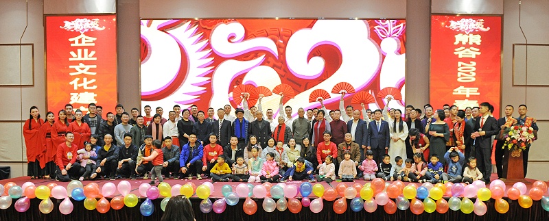 成都熊谷加世電器有限公司