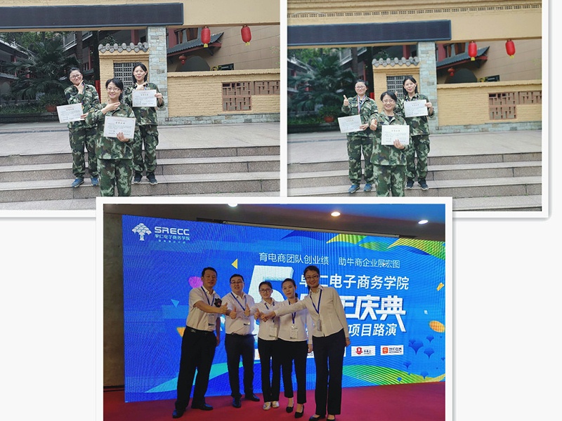 成都熊谷加世電器有限公司全網營銷團隊 成都熊谷加世電器有限公司全網營銷團隊