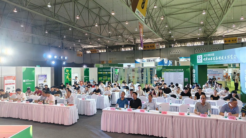 熊谷公司 熊谷公司