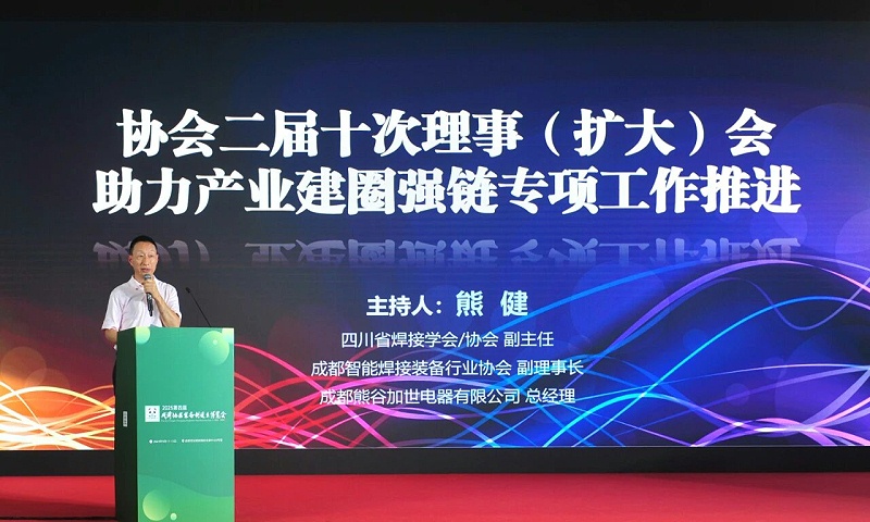 熊健總經理 熊健總經理