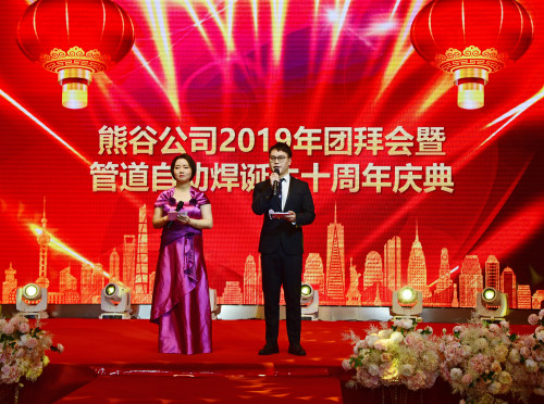 管道自動焊機廠家年會 管道自動焊機廠家年會