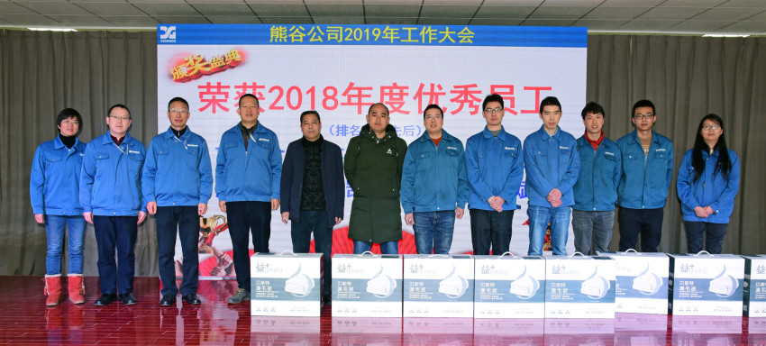 優秀員工 優秀員工