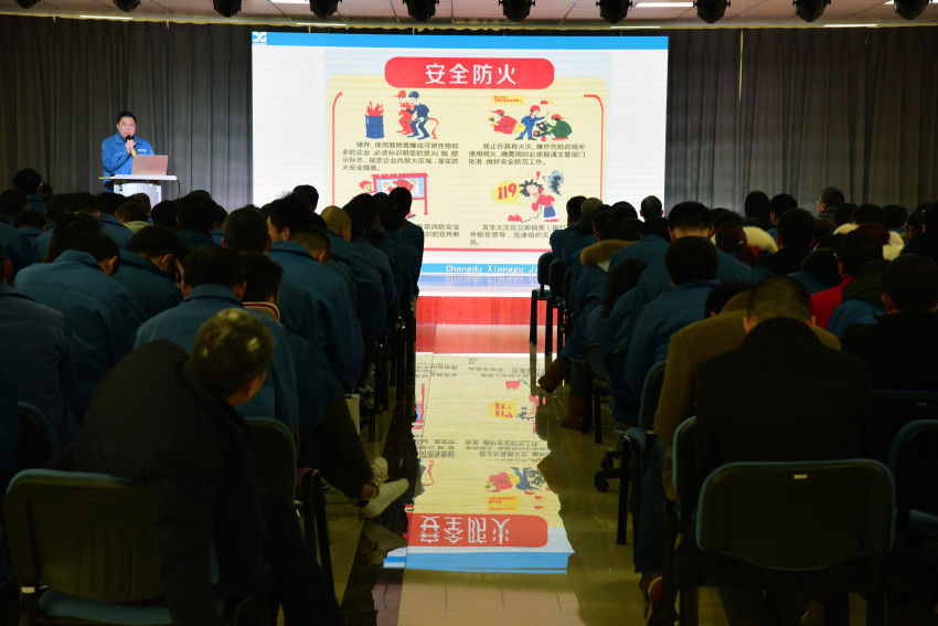 消防安全 消防安全