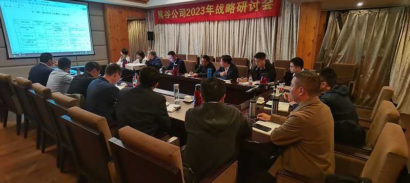 熊谷公司 熊谷公司